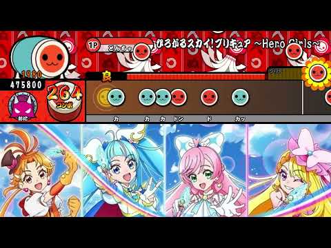 【創作】太鼓さん次郎 ひろがるスカイ！プリキュア ～Hero Girls～