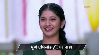 Sanai Chaughade | Ep - 133 | Preview | Jul 27 2026 | Zee Marathi