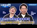 WBC經典賽