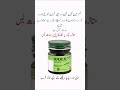 Iodex Ke Fayde How To Use Iodex Balm Iodex Ointment Painkiller Jointpain Arthritis 