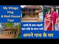 My village vlog  mud house tour first time in my village with my husband arzuvlogs