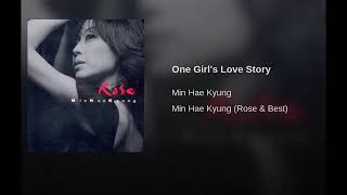 [ArtTrack] 민해경 - 어느 소녀의 사랑이야기