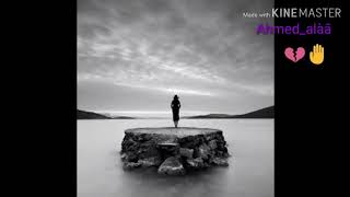 بيبكي فيا كل شئ اللي عنيا       اجمد حاله واتس حزينه    تبقي قلبك  سمعها