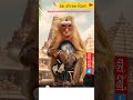 happy friday ll hanuman chalisa ll short song viral images short song viral @anilyadavup63