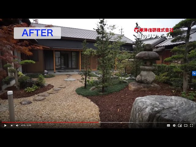 築50年の2階建て日本家屋を超スリムに減改築 Youtube