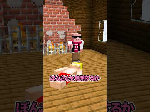 人狼ゲームを知らない人がいたら Shorts 