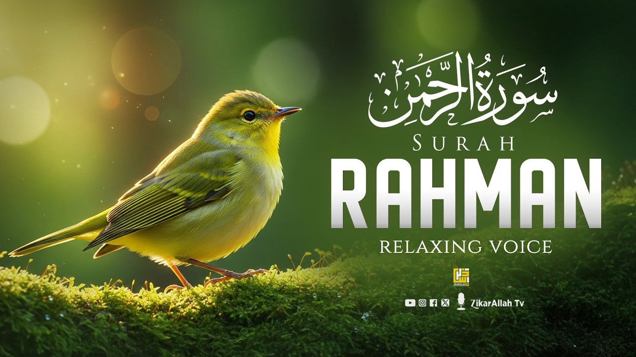 World's Most Heart Touching Relaxing Recitation of Surah Ar-Rahman (سورة الرحمن) | ZikarAllah TV