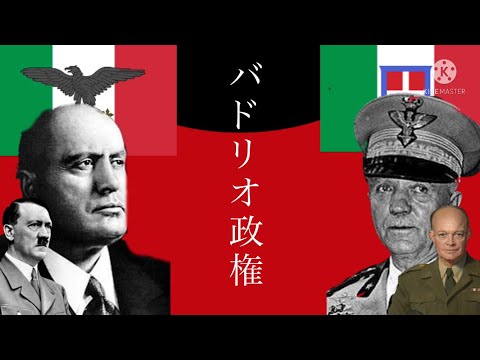 アイデンティティ【イタリア南北分裂から現代まで】【Kanaria】【世界史替え歌】