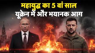 Russiaukraine War Update   5         Zelenskyy  Putin