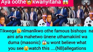 AYA OTHE😱KWISHAA🙆🏻NÎMANÎKWO FAMOUS BISHOP NA AINI MAHETWO ÛNENE IN SATAN KINGDOM🙆🏻(NB)ALLEGATIONS🥱