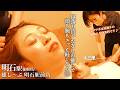【快眠囁きASMR】専門店が本気で寝かせにくる。プレミアムヘッドスパ＆ハンドオイルで眼精疲労を一掃｜癒し〜ぷ明石駅前店 JR明石駅徒歩5分