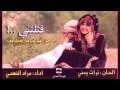 اروع شيله غزلية 2016 2017 لا انته تباني اموت بامووت با مووت في قمة الرووووعهHD2017 