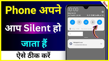 Phone Apne Aap Silent Ho Jata Hai !! How To Fix Android Phone Automatic Silent Problem
