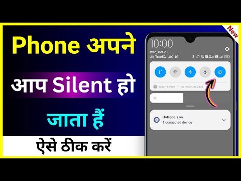 Phone Apne Aap Silent Ho Jata Hai !! How To Fix Android Phone Automatic Silent Problem