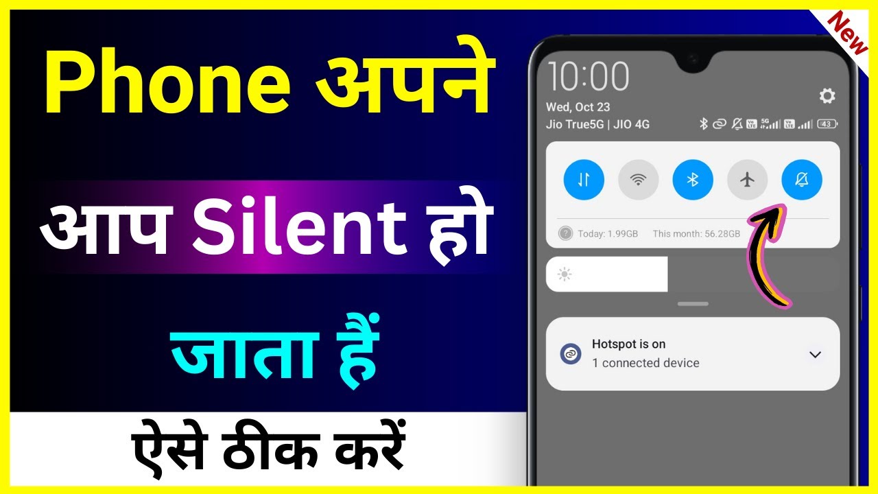 Phone Apne Aap Silent Ho Jata Hai !! How To Fix Android Phone Automatic Silent Problem