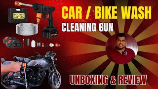 இனி Easy-யாக Car 🚗 & Bike Wash பண்ணலாம் ! ₹ 1200-க்கு வாங்கலாமா? screenshot 4
