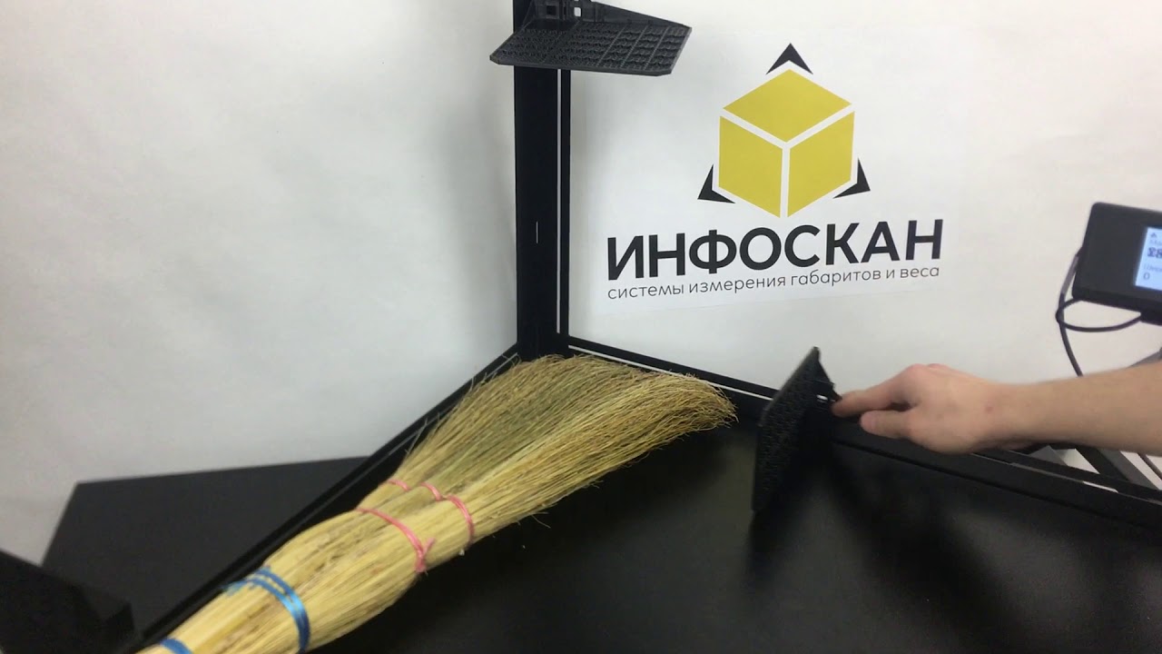 Как измерить веник? Как узнать ВГХ? — Инфоскан