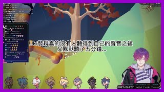 Nijisanji En中字一些心疼的片段02Uki