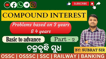 Compound Interest (ଚକ୍ରବୃଦ୍ଧି ସୁଧ)| Complete Concept And Short Tricks || PART-2 || BASIC TO ADVANCE