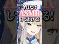 【ASMR？】スナックミーの案件配信にて咀嚼音ASMR(？)をお送りする栞葉るり #にじさんじ切り抜き #vtuber