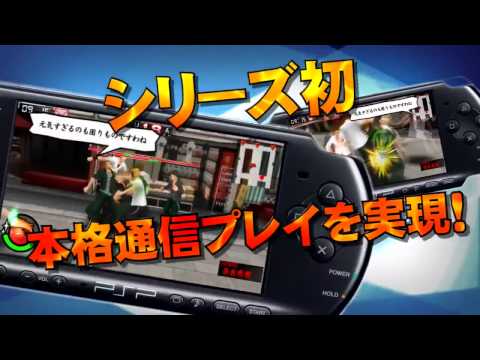Akina Minami in Kenka Bancho Tokyo Battle Royale's - Trailer JP - PSP