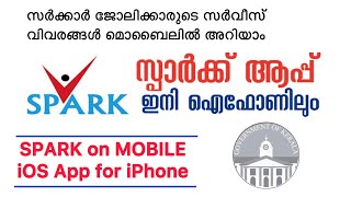 Spark on Mobile app in iPhone  സ്പാർക്ക് ആപ്പ് ഇനി ഐഫോണിലും screenshot 1