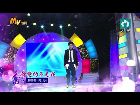 2019 12 25 鑽石大舞台 陳昶均-你愛的不是我