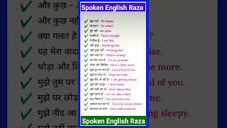 Daily use english sentences | Learn english speaking | Spoken english Practice | english speaking