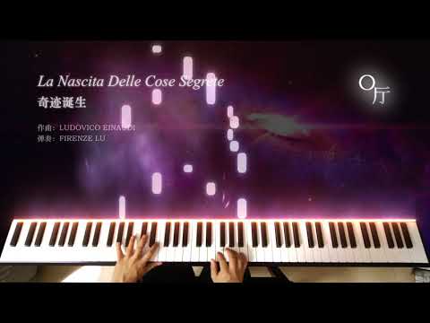 La Nascita Delle Cose Segrete - Ludovico Einaudi