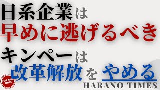 美味しい肉まんの作り方