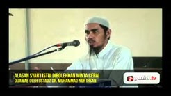 Ceramah Singkat Islam - Jika Istri Minta Cerai pada Suami [Dr. Muhammad Nur Ihsan]  - Durasi: 2:36. 