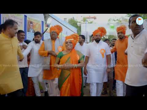 पुणे की हिंदू राष्ट्र-जागृति सभा में हजारों हिंदुओं ने भरी हुंकार, एकजुट रहने का लिया संकल्प !