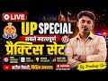 UP SPECIAL , UP POLICE,  LOWER PCS , UPSSSC, VDO,   BY PRADEEP SIR