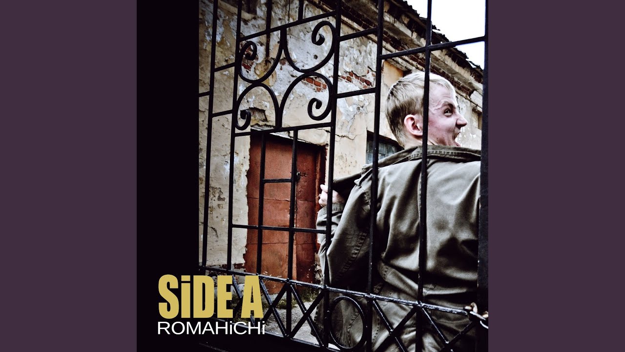 My Rhythm Is Your Rhythm