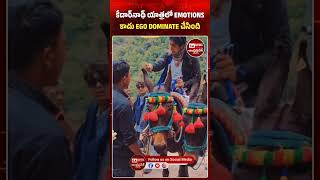 కేదార్నాథ్ యాత్రలో EMOTIONS కాదు EGO DOMINATE చేసింది | Kedarnath | Uttrakhand | Argument