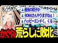 音MAD かぐや 超 Happy 