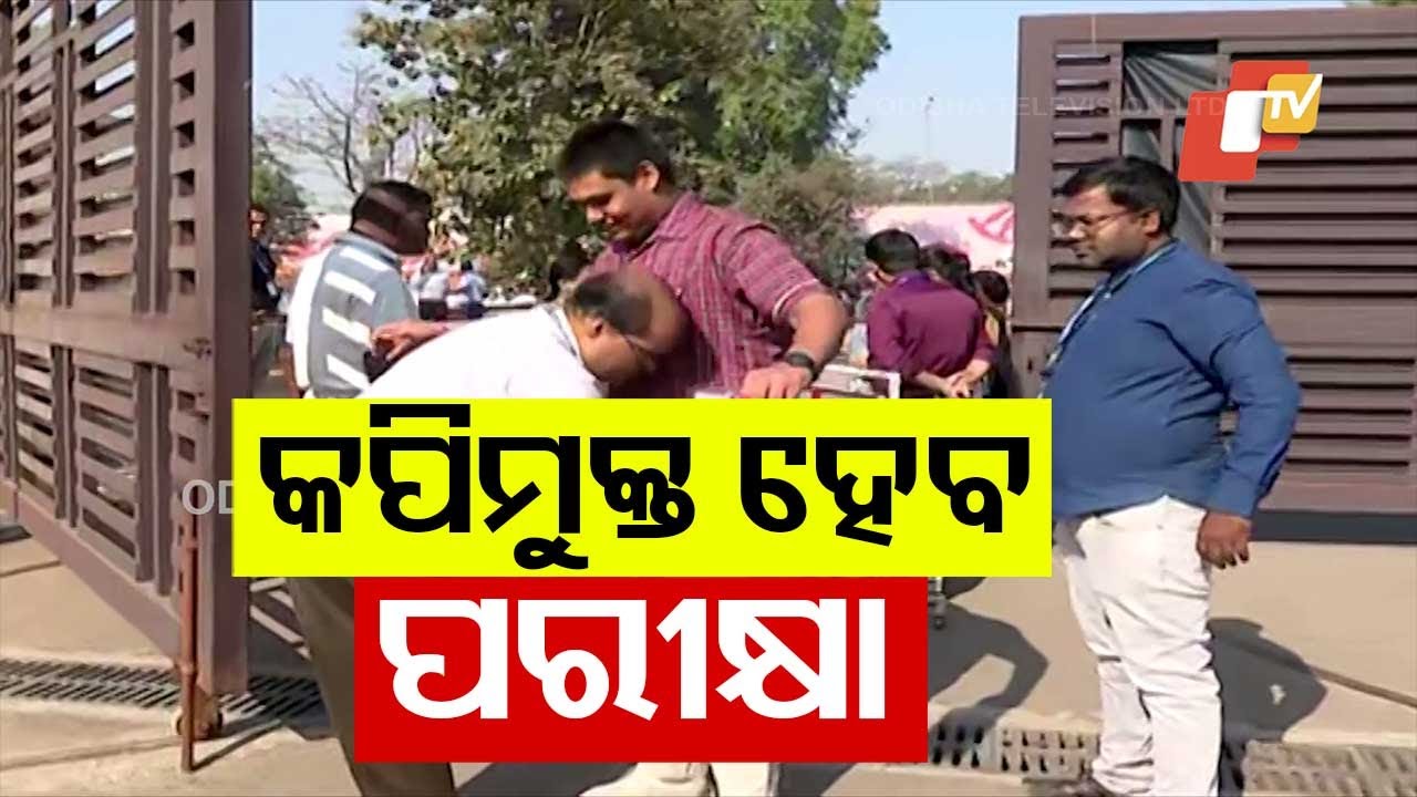 Cheating-Free Exams: Strict Checking for CBSE Students