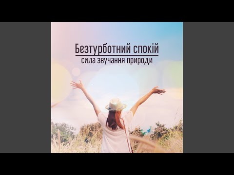 Ver Дощ і сонце no YouTube
