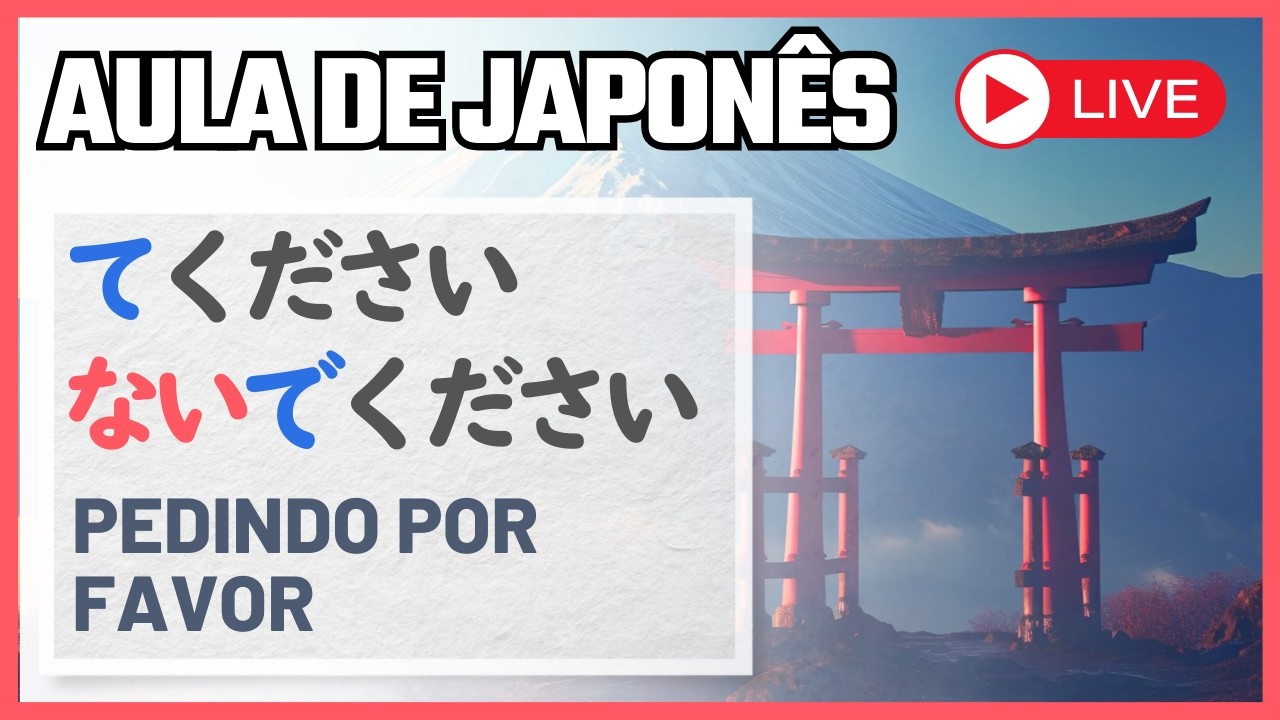 AULA DE JAPONÊS | Pedidos com 