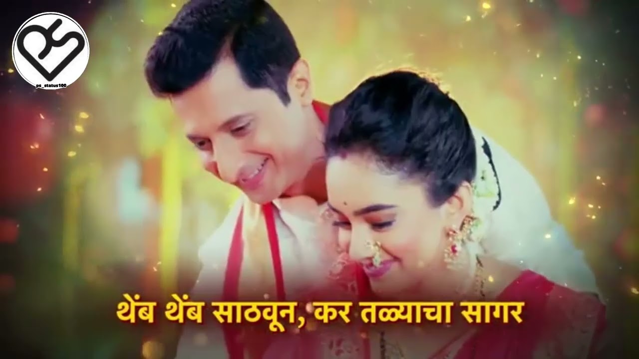 Mahanayika chi vatpornimastatus#vatpournima#vatpornima#starpravah#trending#new#viralvideo#viralshort