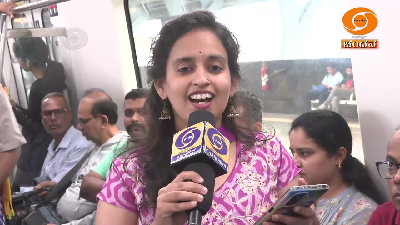 Thatt antha Heli | BENGALURU METRO | Kannada Quiz | Kannada Rajyothsava spcl | DD Chandana