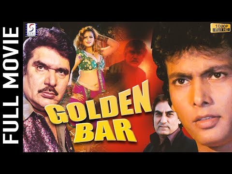 Golden Bar still