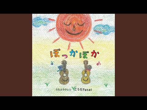 やさしいうた