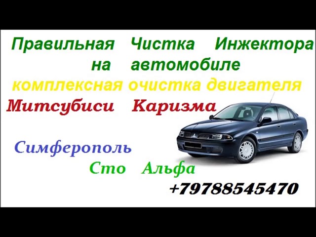 Ремонт сидений автомобиля симферополь