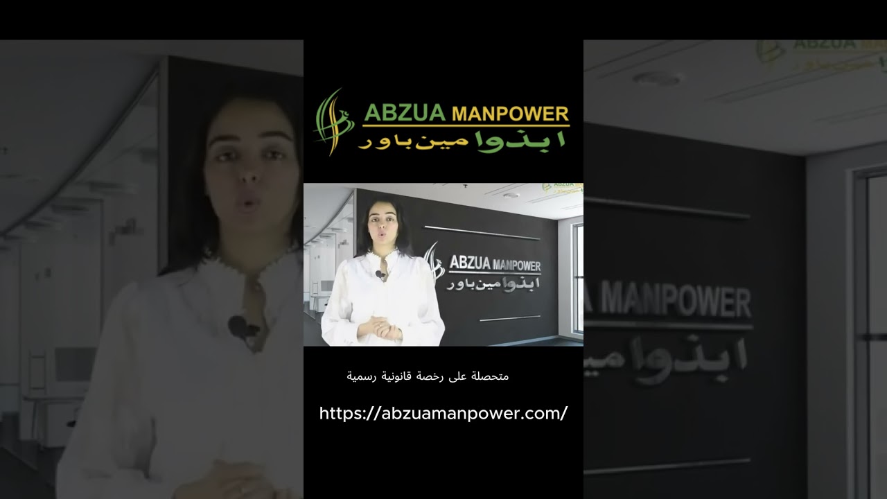 ABZUA MANPOWER SERVICES