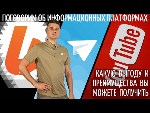 Социальные сети и их польза для Вас в рамках нашего канала @Valentin_Zaikin