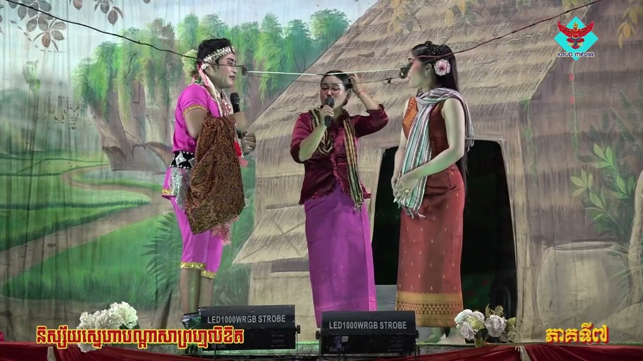 និស្ស័យស្នេហាបណ្ដាសាព្រហ្មលិខិត វគ្គទី៤ កម្រិតFull HD