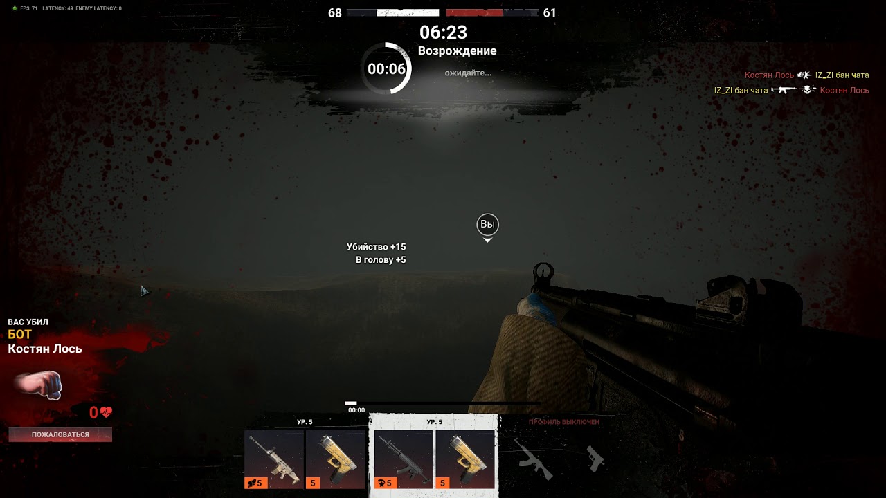 Survarium 2019 08 06