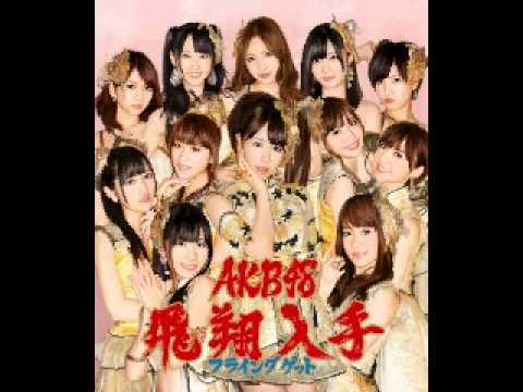 AKB48 フライングゲット　高音質　full