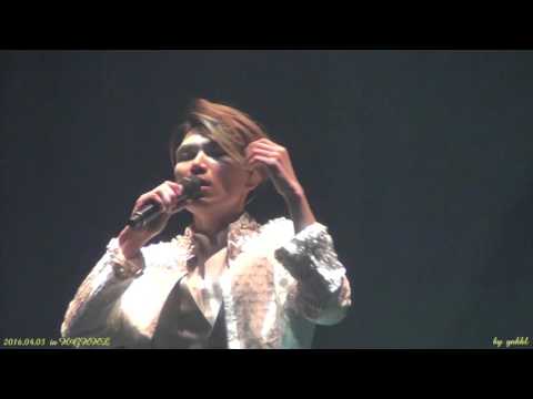 20160403 楊宗緯杭州演唱會-告訴我(歌詞版)